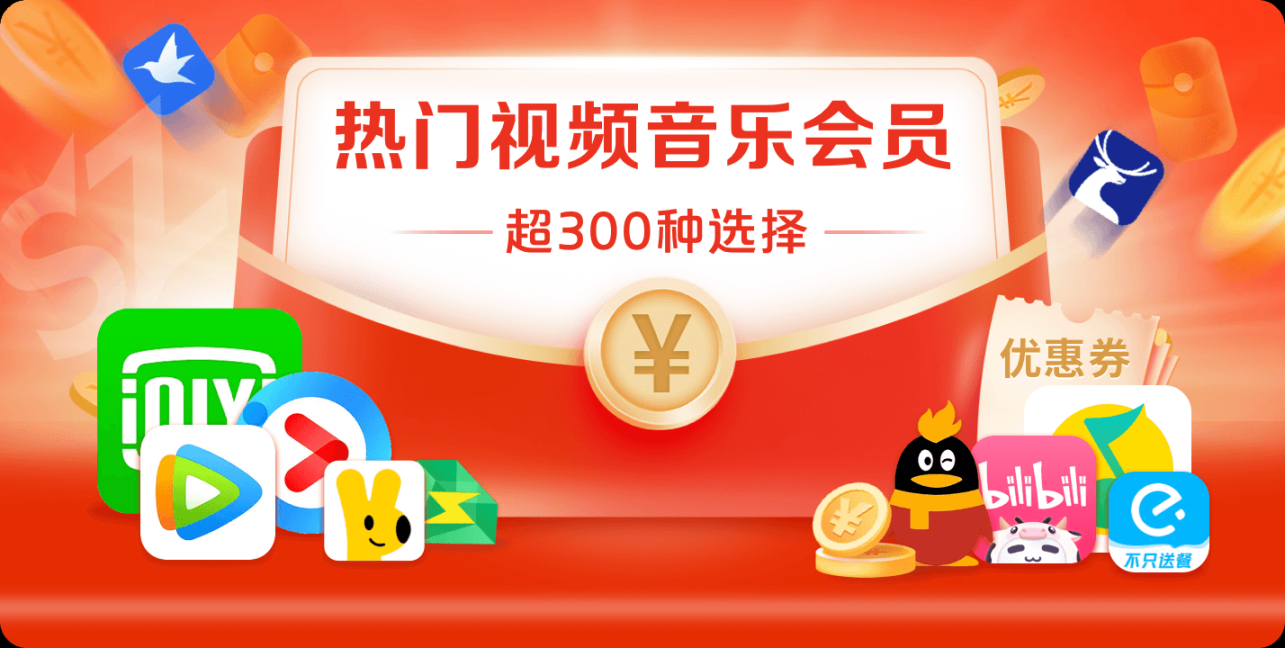 图片[2]-权益,知识付费,微商软件,千川业务,聚合业务,一站式服务-星辰博客