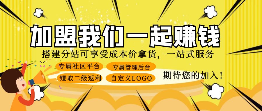 权益,知识付费,微商软件,千川业务,聚合业务,一站式服务-星辰博客